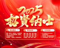 依赖性激素皮炎